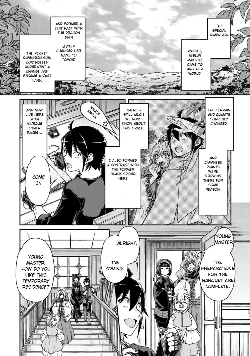 Moon-led Journey Across Another World, Chapter 36 image 04